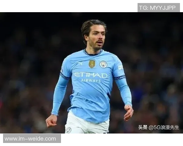 罗马诺透露格拉利什曼城生涯终结埃弗顿或将迎来买断机会